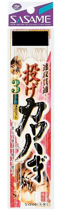 SASAME Nage Kawahagi K-902 3 Hook 3-2.5 (2pcs)