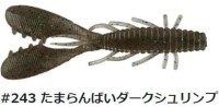 HIDE-UP Stagger Craw 2.2'' #243 Tamaran Bai Dark Shrimp