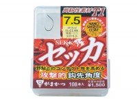 GAMAKATSU T1 Sekka [Nano Smooth Coat] #7.5 Box (108pcs)