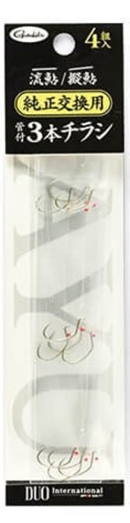 DUO Nagare Ayu/Imitation Ayu Genuine Spare Teaser with Tube (3pcs)
