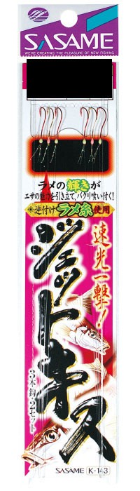 SASAME BARI K-143 JET SILLAGO 3 PCS 9-1.5