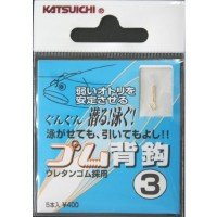 DECOY Rubber Back Hook #3 (5pcs)