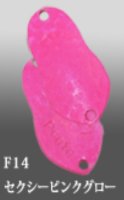 IVYLINE Penta 2 Dimple 1.7g #F14 Sexy Pink Glow