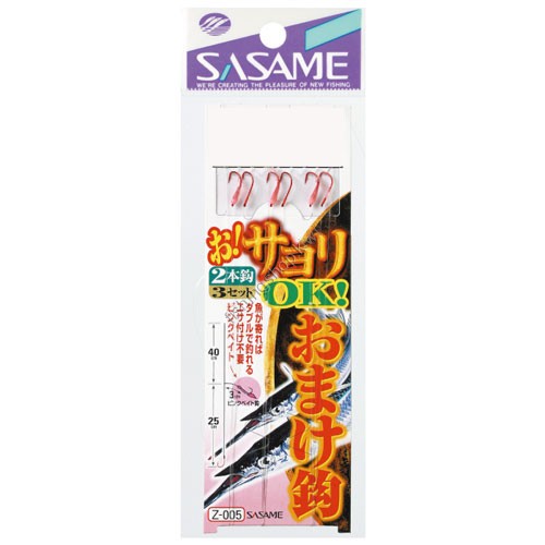 Sasame Z-005 O! SAYORI (Garfish) OK EXTRA Needle 5-1