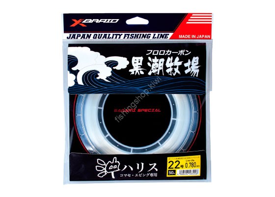 YGK XBraid Kuroshio Ranch [Natural] 50m #22 (80lb)
