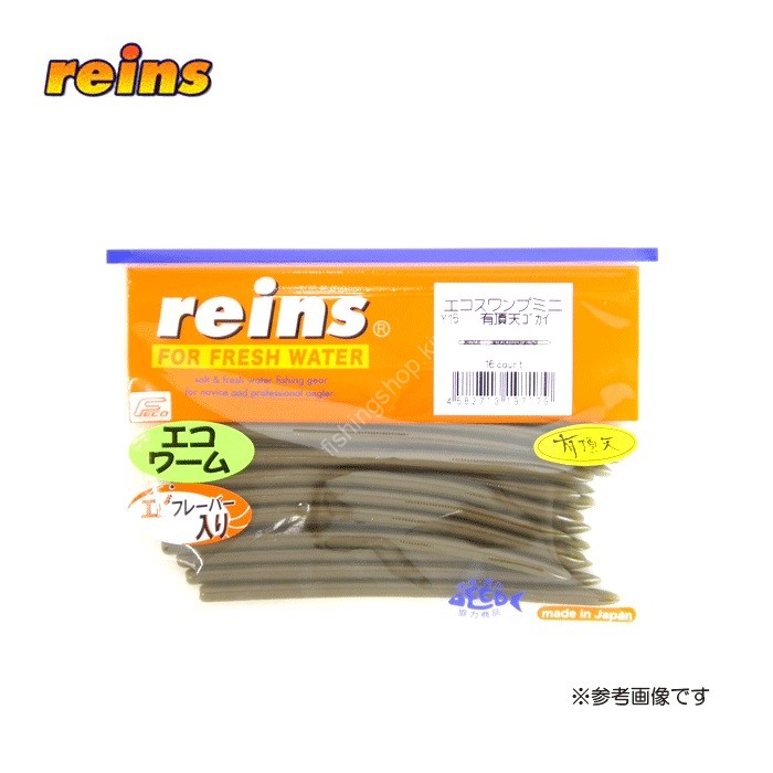 REINS Rain Eco Swamp Mini Y15 #Uchouten Gokai