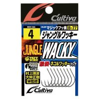 OWNER C'ultiva Jungle Wacky B-77 #2