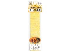 AWABI HONPO PRO Abalone Sheet Bite Marker Onuma Fillet Type Strike Yellow
