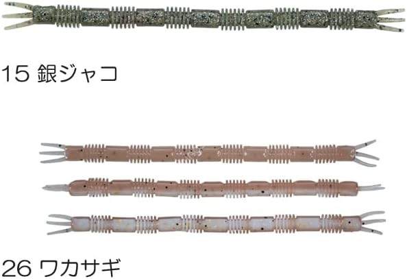 VALLEYHILL Ebi Straight 5'' #26 Wakasagi