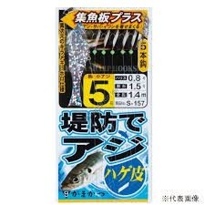 Gamakatsu TEIBO (Dike) Mackerel SABIKI Bald Skin Fish Jig Panel + S157 8-2