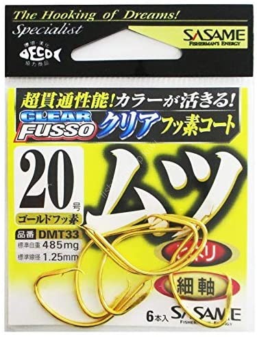 SASAME Mutsu Hook DMT33 [Gold Fluorine] (6pcs)