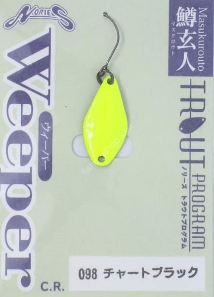 NORIES Masukurouto Weeper 0.6g #098 Chart Black