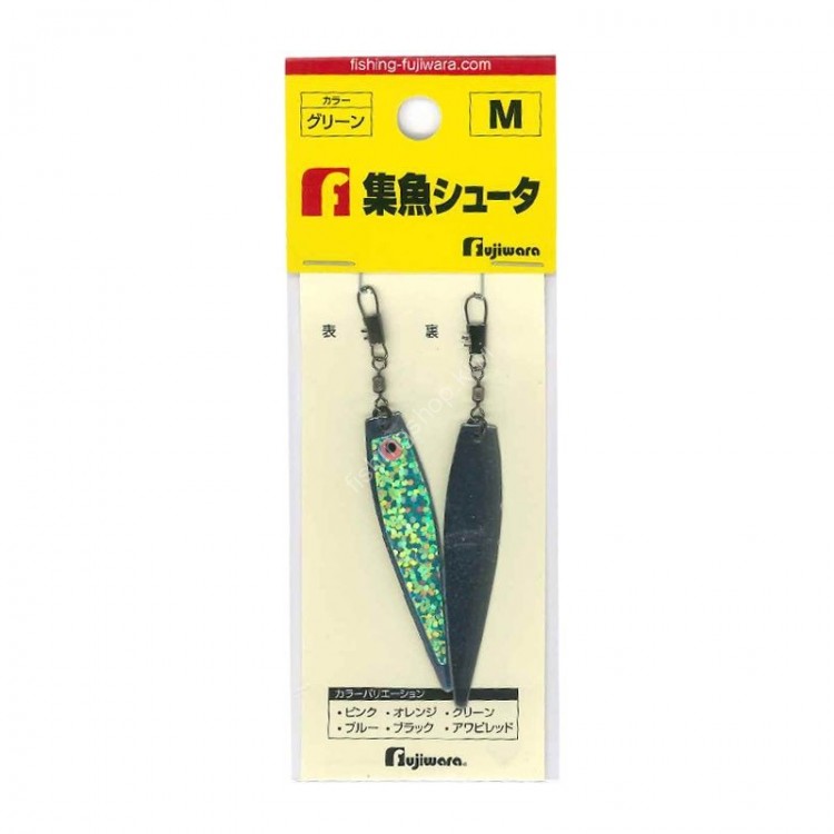 FUJIWARA Shooter M Green