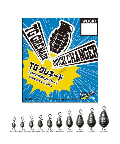 Varivas NOGALES TG GRENADE QUICK CHANGER 3.5g