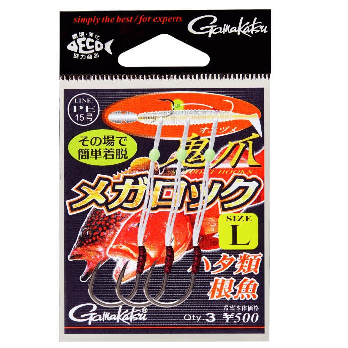 GAMAKATSU 42782 Support Hook Onizume Mega Lock M (3pcs)