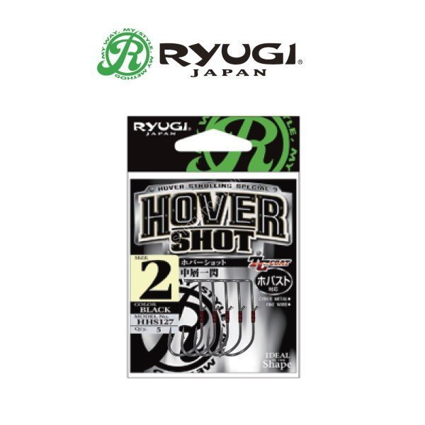 RYUGI Hover Shot HHS127 #2 (5pcs)