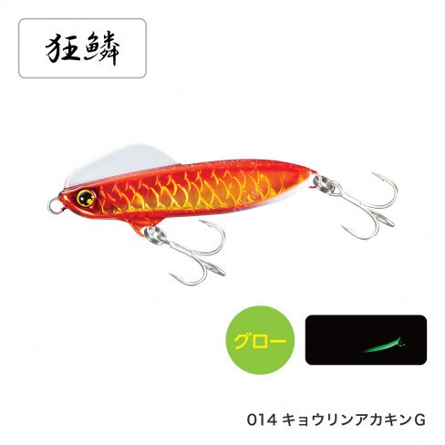 SHIMANO Wing Beam 80HS XG-880S Kyorin Red Gold G014