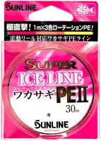 SUNLINE Super Ice Line Wakasagi PE II [1m x 3colors] 30m #0.3