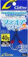 OWNER C'ultiva Fire Twin FH-21 40g