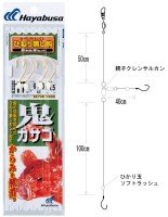 HAYABUSA Oni Kasago Mutsu Hineri Nashi SE700 [Gold] 2 Hooks 17-6 (2pcs)