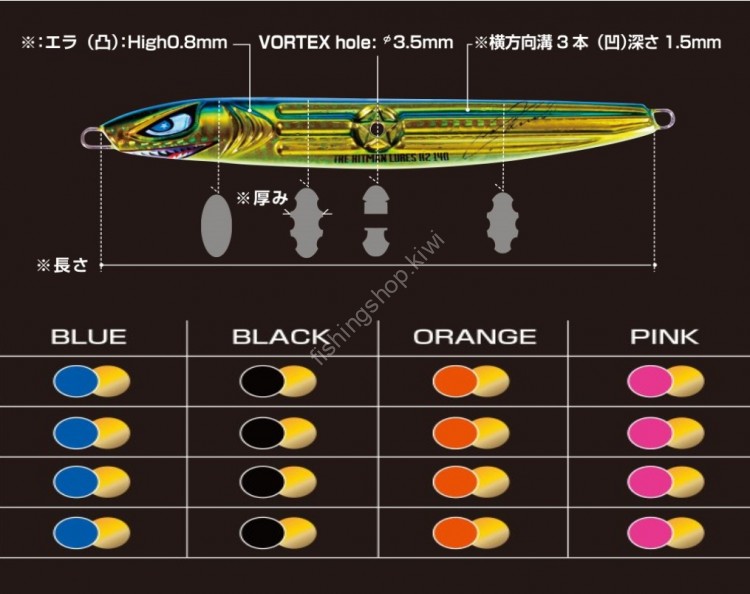 THE HITMAN LURES H2 100g #Blue