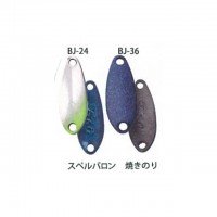 YARIE No.707 T-Roll 0.6g #BJ-24 Supurubaron