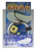 TAKA SANGYO A-0051 Eging Essentials Back Returner