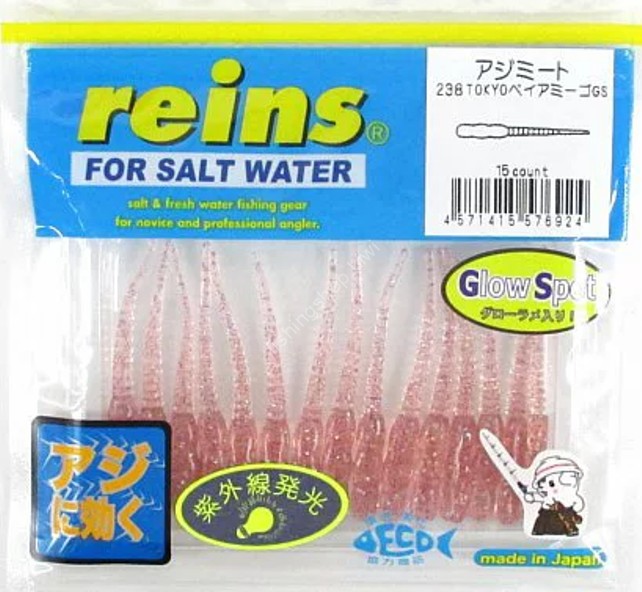 REINS Aji Meat #238 TOKYO Bay Amigo GS