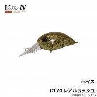 VALKEIN Haze C174 Real Rush