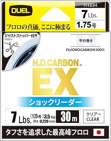 DUEL H.D. Carbon EX Shock Leader [Clear] 30m #1.75 (7lb)