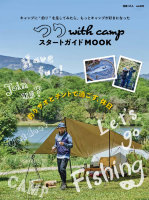 Books & Video TSURIBITOSYA FISHING with CAMP START GUIDE MOOK