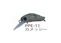 DAYSPROUT Picopico Eagle Player MS #PPE-11 Kamessy