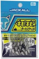 JACKALL Kibikibi Dart Jighead 0.8g (15pcs)