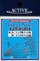 ACTIVE Direct Stick A
