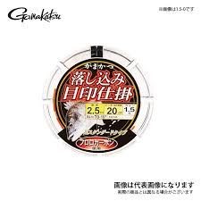 GAMAKATSU Otoshi Komi You Meijirushi Shikake #1.5