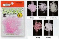 SHIMODA GYOGU HP Soft Skin 3m Ruby