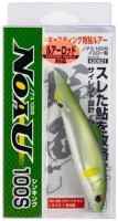 KATSUICHI RN-10S Noayu 100S 14g #Yellow Ayu