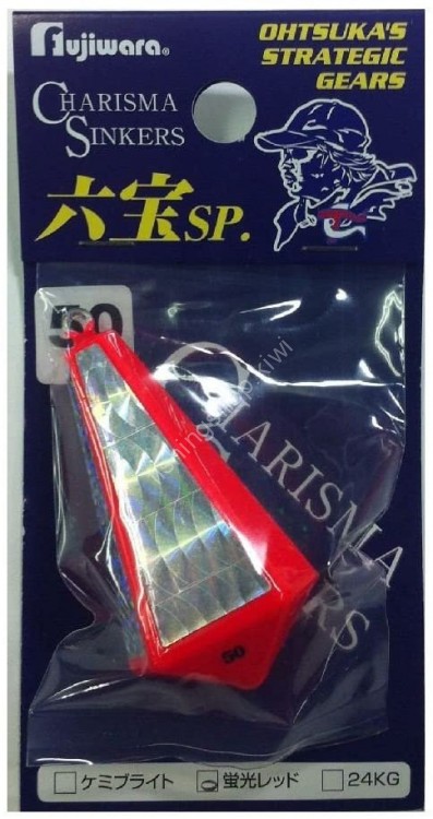 FUJIWARA Charisma Sinker SP #35 Fluorescent Red