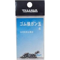 Yamawa Gum Lining Gun Ball 4