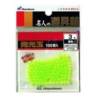 HAYABUSA Luminous Ball Hard Painted #5 (100pcs)
