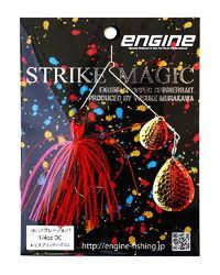 ENGINE Strike Magic DC 1/4 12 Spring has come