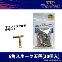 T-PROJECT Hexagon Snake Balance 30 pieces