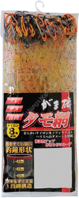 GAMAKATSU GM843 Gama Iso Tamo Net 50cm Rainbow