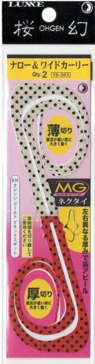 GAMAKATSU Luxxe 19-364 Ohgen Multi Gauge Necktie Narrow & Wide Curly #58 Orange Gold Black Spot