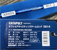 XESTA Catapult Limited S83-8