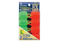 NAKAZIMA Egi Safety Cover EX M No.2304