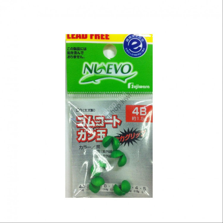 FUJIWARA Gum Coat Gandama [Green] 4B