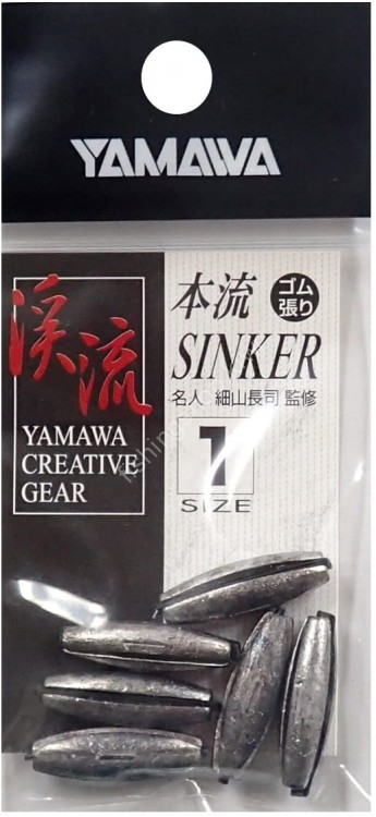 YAMAWA Sinker # 1