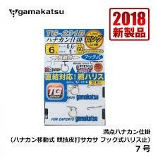 GAMAKATSU Manten Hanakan Shikake TG231B 7-1 (2pcs)