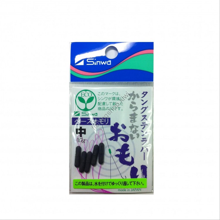 SINWA Tungsten Rubber Weight M